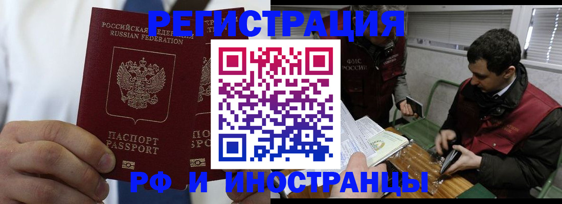 форма 3 в Крыму